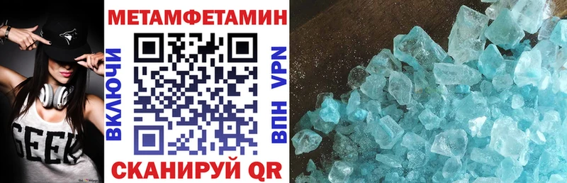 АМФ 97%  Абдулино 