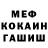 МДМА молли TRISS: