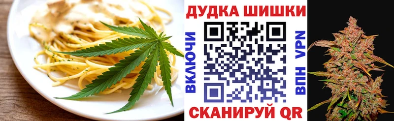 Canna-Cookies конопля  OMG ONION  shop телеграм  Абдулино 