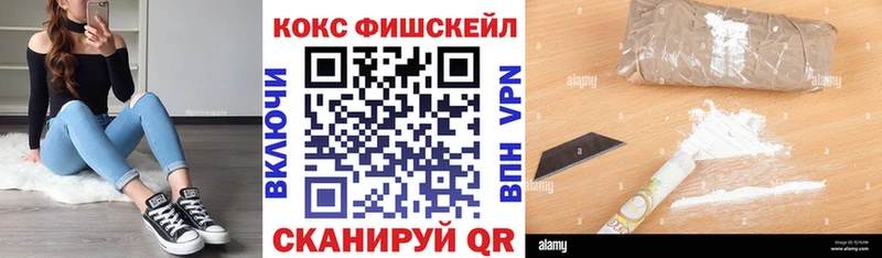 darknet наркотические препараты  Абдулино  COCAIN Колумбийский  купить закладку 