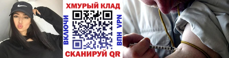 ГЕРОИН афганец как найти закладки Абдулино