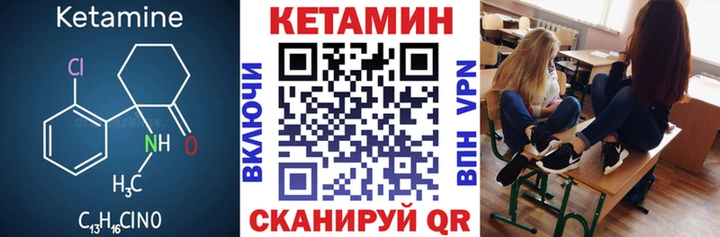 Кетамин ketamine  наркота  Абдулино 