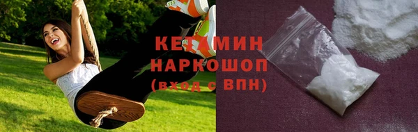 бутик Абдулино
