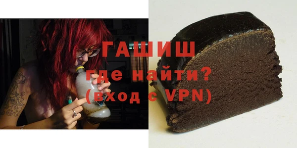 мяу мяу мука Абаза