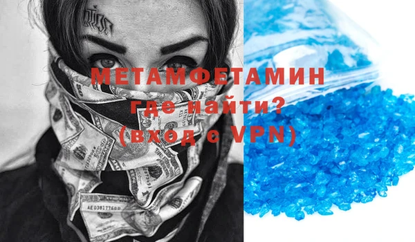 шишки Абинск