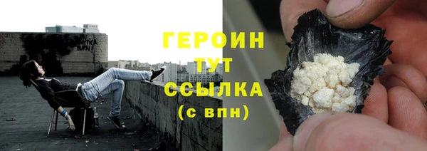 прущие крисы Великий Новгород