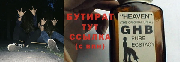 бутик Абдулино