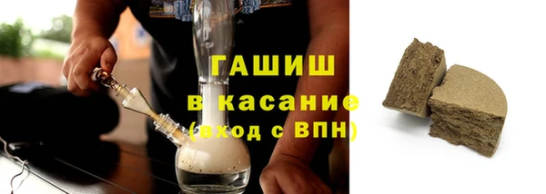 шишки Абинск