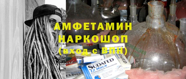 бутик Абдулино