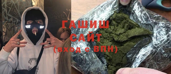 мяу мяу мука Абаза