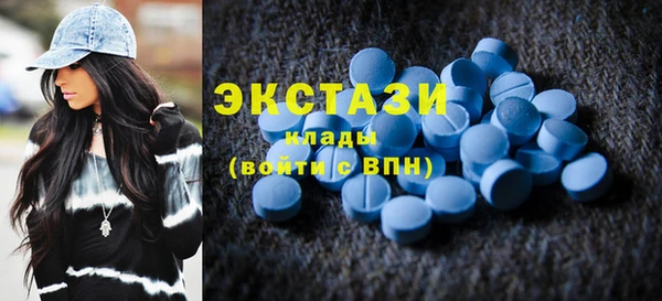 шишки Абинск