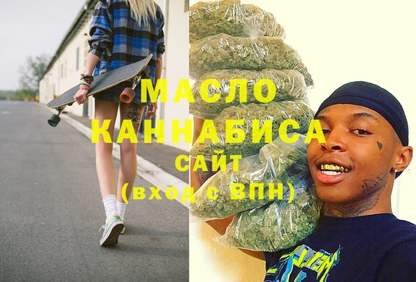 шишки Абинск