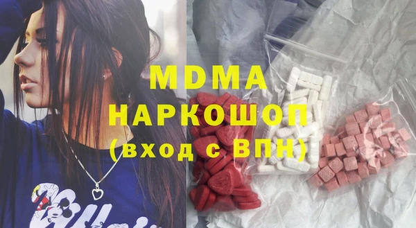 мяу мяу мука Абаза