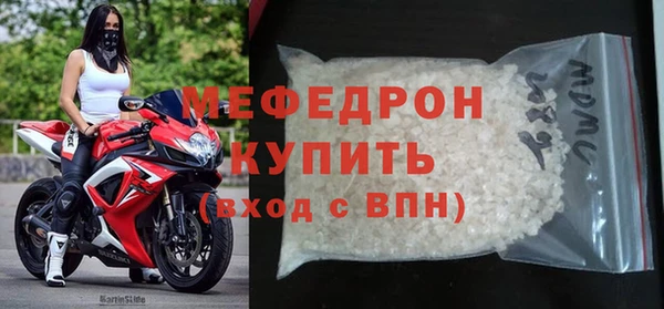 мяу мяу мука Абаза