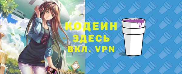 бутик Абдулино