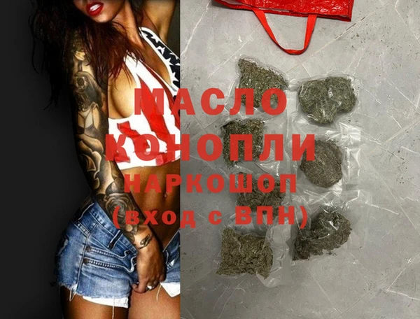 бутик Абдулино