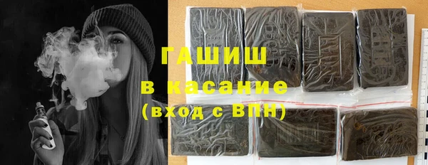 шишки Абинск