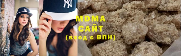 бутик Абдулино