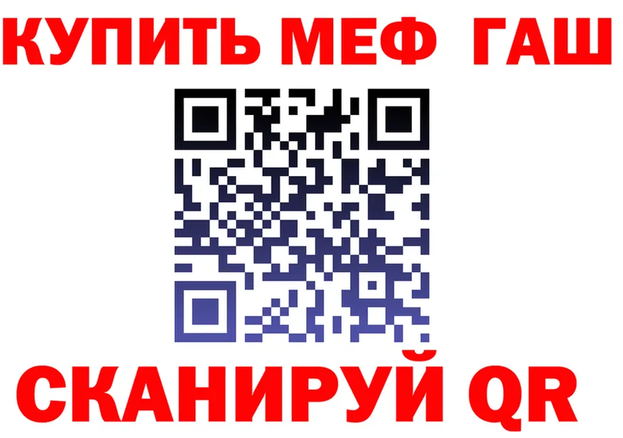 Где найти наркотики?  формула Абдулино