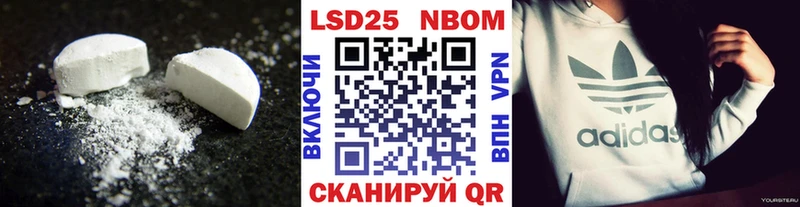 ЛСД экстази кислота Абдулино
