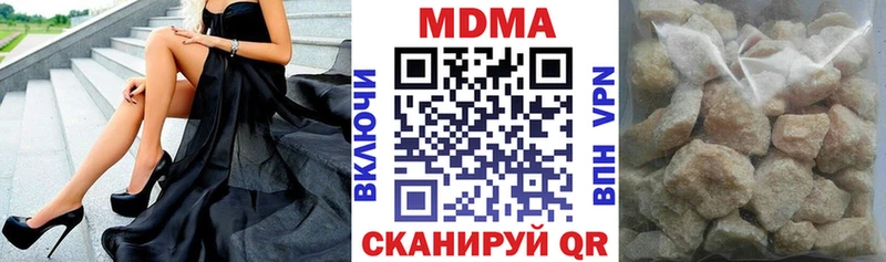наркошоп Абдулино MDMA VHQ