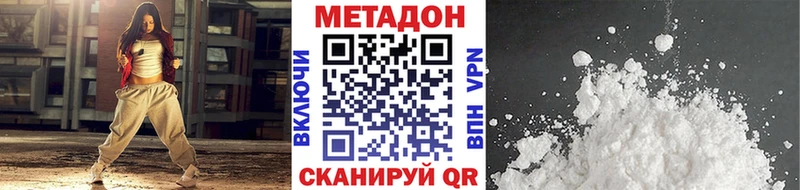 KRAKEN зеркало  где продают наркотики  Абдулино  Метадон белоснежный 