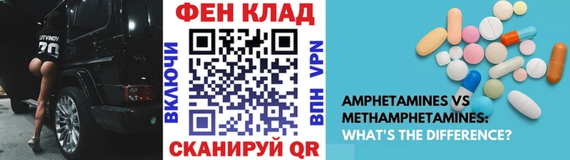 mega ССЫЛКА Абдулино Метамфетамин Methamphetamine