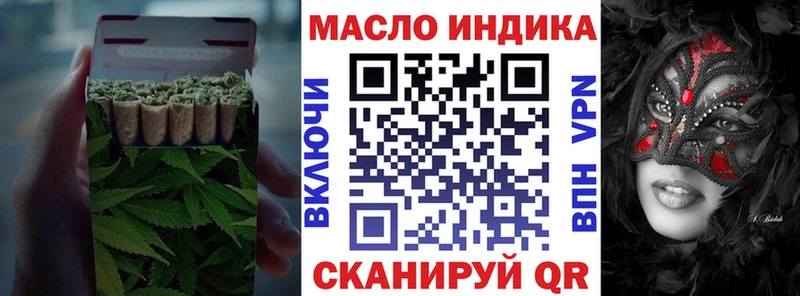 Дистиллят ТГК концентрат продажа наркотиков МЕГА tor Абдулино